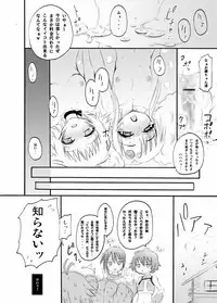 Obssessed with Tales (Abyss - Destiny - Eternia)