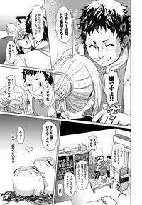 COMIC BAVEL 2017-11 [Digital]