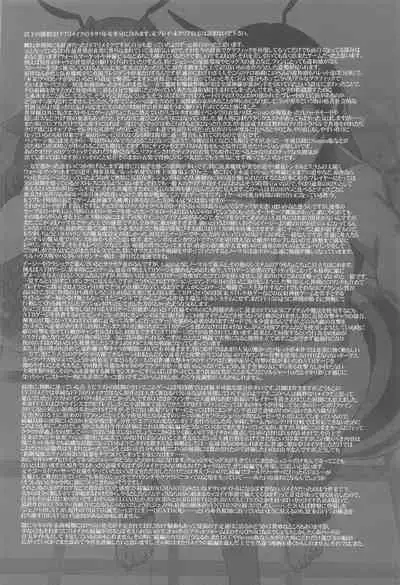 [Alice no Takarabako (Mizuryu Kei)] Mitsubachi no Yakata Nigou-kan Seventh Heaven-ten (Final Fantasy VII)