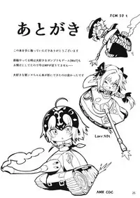 (C92) [Saiki Industrial (SaikiRider)] Tokimeki Avenger (Fate/Grand Order)