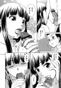 [Shinogi A-suke] Yureru Nureru