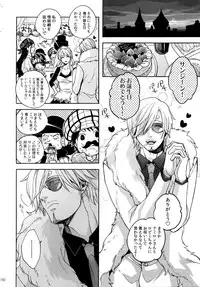 (SUPER25) [Kyozoya (Kunoichi)] THE BEST SEASON (One Piece)