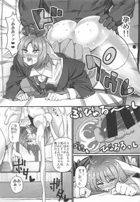 Touhou Uraomote Toshiaki Seinen Goudoushi 8 Toshiaki Dosukebe