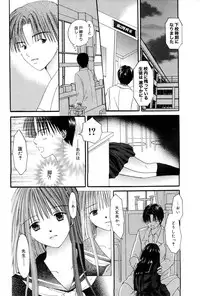 Manga Bangaichi 2006-12 Vol. 201