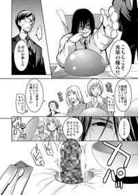 [Comeon Showme] NEET Emperor ♂ Yaritai Houdai no Oukoku [Digital]