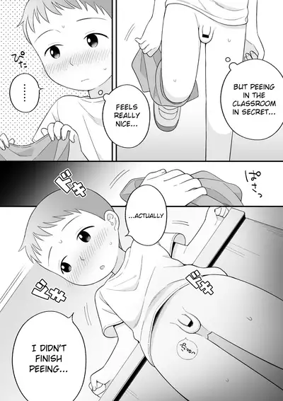 [Monomou] Boku no Kuse - Souji Touban | My Bad Habit: Cleaning Duty [English] {Chin²} [Digital]