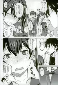 (C92) [Wagamama Dou (Syowmaru, NIO)] Kaga-san to Nama Yasen. [Soushuuhen] (Kantai Collection -KanColle-)