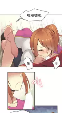 [﻿Chance, Kamang] Sports Girl ch.1-28[Chinese]
