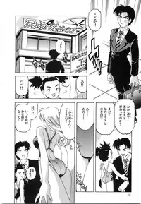 [Hitotsu Yukimoto] Oppai Gaippai