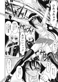 Mutoh Tetsu - Uniform 1-10