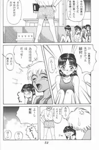 (C50) [Ootsuku Shouji (Shinjinkun)] Blue Water Splash!! Vol. 5