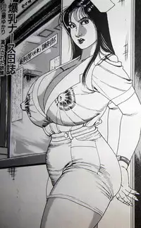 [Hachuu Rui] Kyonyuu Venus