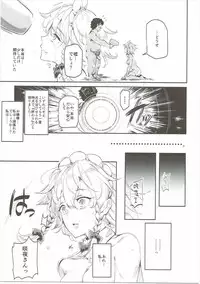 (Shuuki Reitaisai 3) [Nyuu Koubou (Nyuu)] Saimin Nante Kakaranai!!! Izayoi Sakuya (Touhou Project)