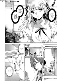 [Yuiga Naoha] Seinaru Manabiya no Sono de | Inside the Holy Garden of Learning [English] {doujin-moe.us}