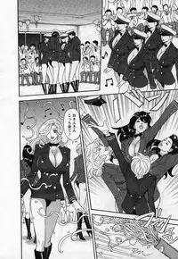 [Hara Shigeyuki] Jinzai Bank Pattsun2