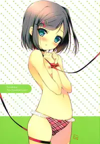 (COMIC1☆7) [Shiratamaco (Shiratama)] Hentai Ouji to Warawanai Neko no Ibitsu na Kankei. 2 (Hentai Ouji to Warawanai Neko)