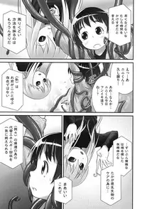 [Anthology] Niji Lo 3-nensei [Digital]