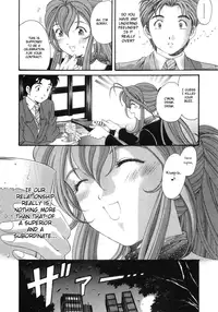 [Kobayashi Takumi] Virgin na Kankei 6 [English] [Solaris]