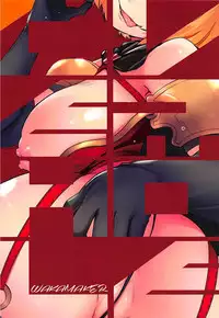 (COMIC1☆13) [wakamaker (wakamesan)] OVER HOLE (Overlord) [English] {Doujins.com}