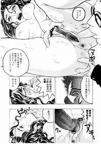 [Beauty Hair] Misshitsu Choukyou / Breaking in the Locked Room