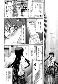 [Hori Hiroaki] Yuugatou [Decensored]