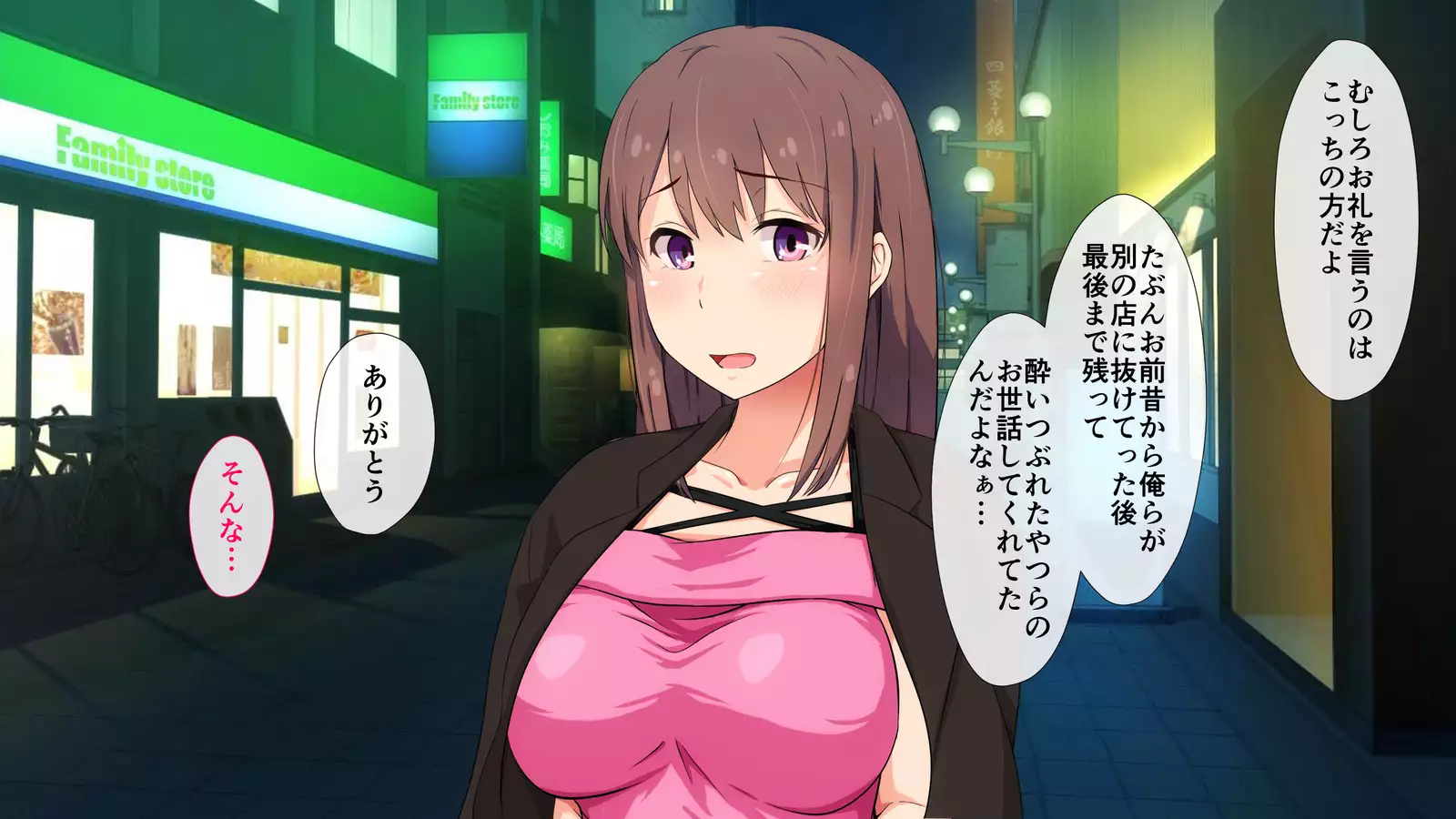 Niizuma Moto Gal wa Netorareru