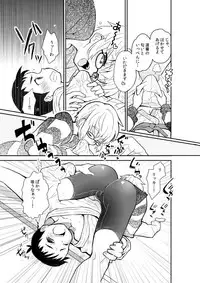 [88scones (Sakaki Tsui)] Mood Ippon! [Digital]