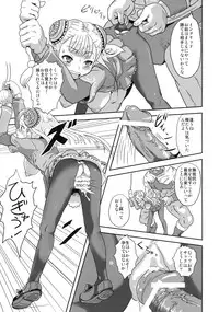 (C77) [Popin'rabbit (Esora Koto)] Herald lnfinit (Street Fighter)