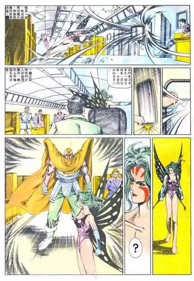 New A Moment of Romance~ Hadougirl (1/2)