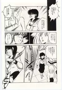 [Umino Yayoi] Seifuku no Ori -Anata no Tame ni-