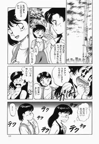 [Anthology] Cherry Moon SUPER! Vol. 1