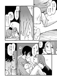 [SITTORI OBLAAT (Tamifull)] Tsukiatte Nai Kedo Yarimashita [Digital]