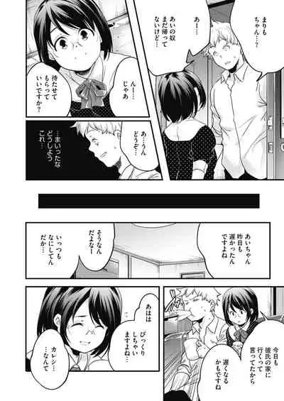 COMIC HOTMILK 2020-04