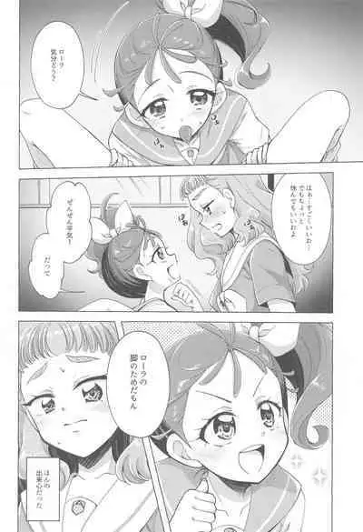 (Rainbow Flavor 25) [Rope Island (Miyanoyuki)] Sakanagokoro Mizugokoro Dekigokoro (Tropical-Rouge! PreCure)