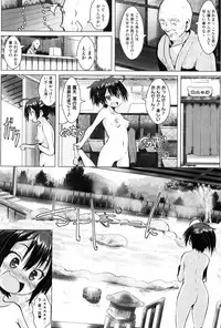 [NAZ] Ichigo Chocolate Flavor