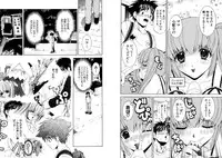 [Kazushi Hinoki] Famiresu Senshi Purin Vol.6 [Digital]