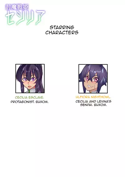 [Hatoba Akane] Demon Slaying Battle Princess Cecilia Ch. 1-6 | Touma Senki Cecilia Ch. 1-6 [English] {EL JEFE Hentai Truck}