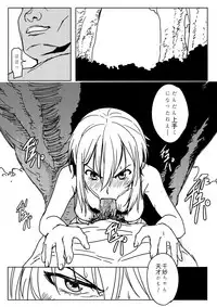 [Shirihito] Chisa-chan ga Yabai!! (Grand Blue)