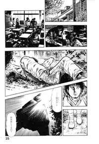 [Maeda Toshio] Majuu Senshi HABU ga Iku 1