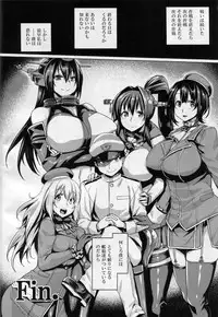 Touhou Suzunaan Hinoenma Hiroku - Fushou Reiraku Hen