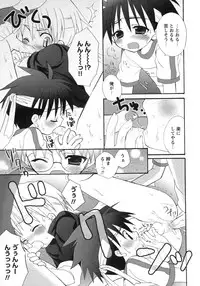 [Anthology] Shounen Ai no Bigaku 9 The Bokura no Undoukai