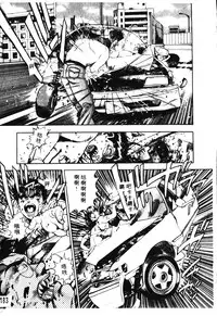 [Chataro] Nami SOS! - Incubi Hunter Nami First Battle [Chinese]