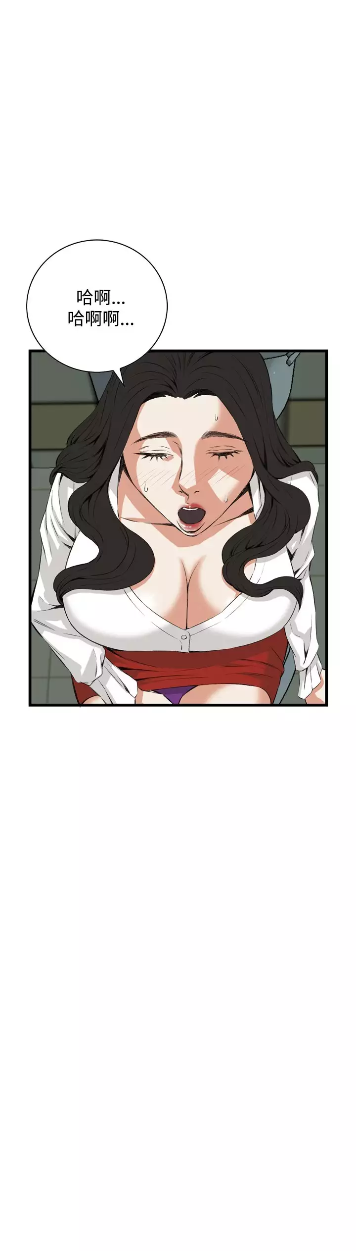 Take a Peek 偷窥 Ch.39~53 中文