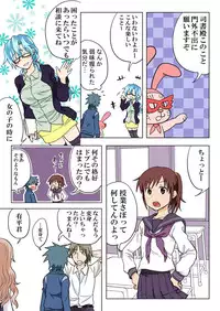 Trouble Sweets (とらぶる☆すいーつ)