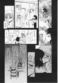 COMIC Megastore 2001-10