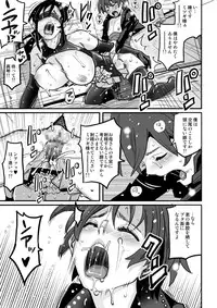 [Hana Hook] Choukyoushi Misogi no Shigoto Sono 1 Toaru Oyako no Kyousei Kinshin Soukan