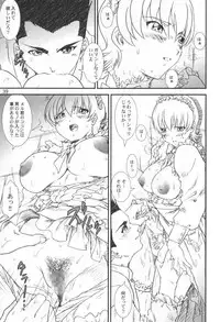 (SC15) [A-office (Yumi Ichirou)] Kikan Yumi Ichirou Soukan Dai 2 Gou Natsu Aki Fuyu Gappeigou (Sakura Taisen 3: Pari wa Moete iru ka?)