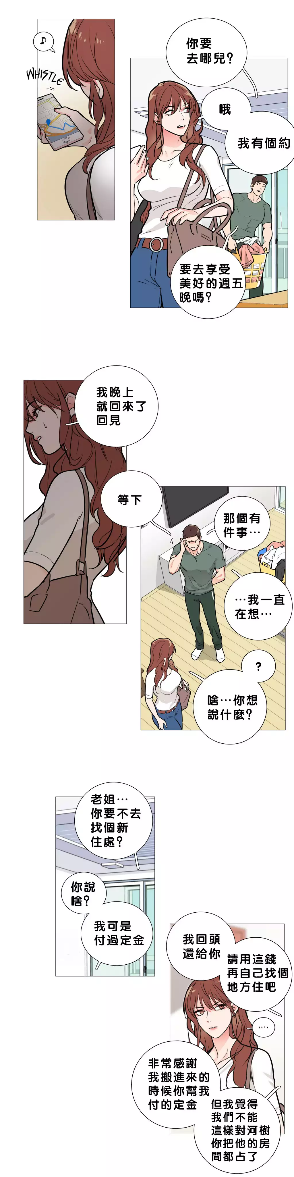 Sadistic Beauty | 虐美人 Ch.1-46