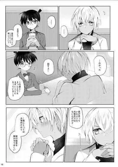 Furuya Rei ga Akai Shuuichi ni Korosareru nante Aru Wake Nai daro!!