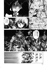 [Youhei Kozou] Dangerous Gals